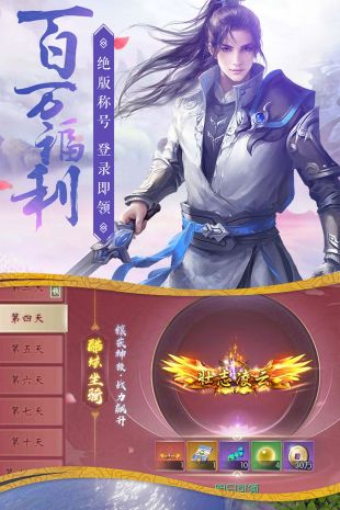 唐门六道九游版下载
