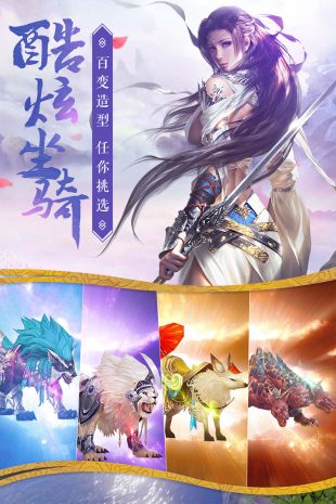 唐门六道九游版下载