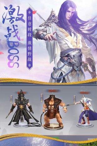 唐门六道九游版下载