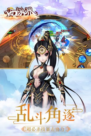 西游界官网下载