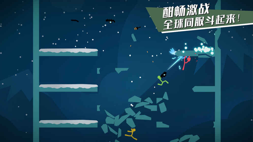 乱斗火柴人官网版