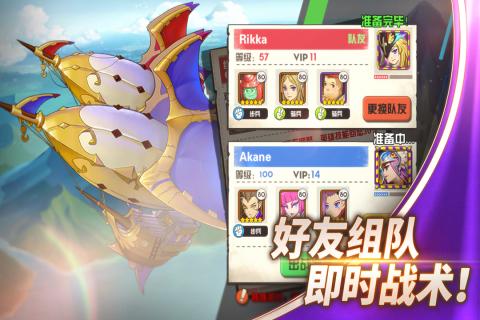 魔灵兵团最新版