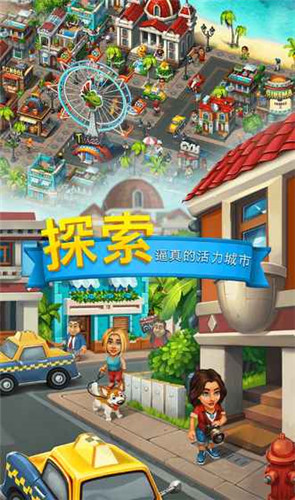 贸易岛免费下载