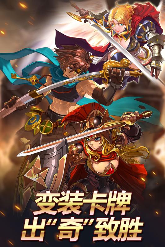 皇家奇兵公测版下载