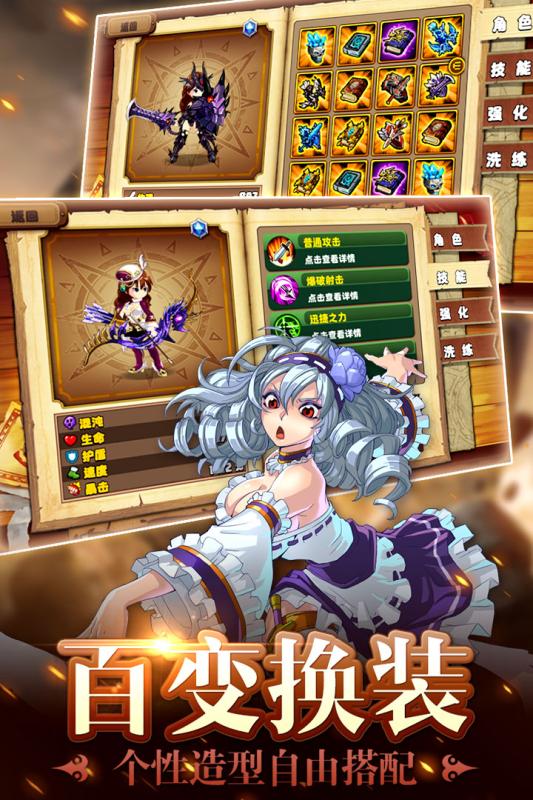 皇家奇兵公测版下载
