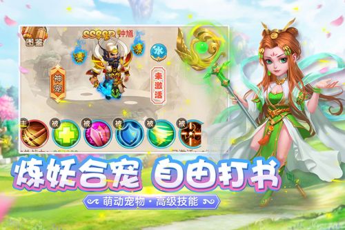 悟空快跑手游官方下载