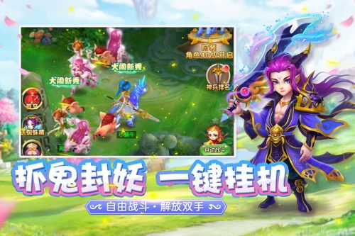 悟空快跑手游官方下载