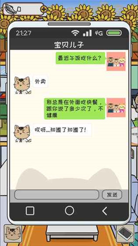 离家的猫无限小鱼干