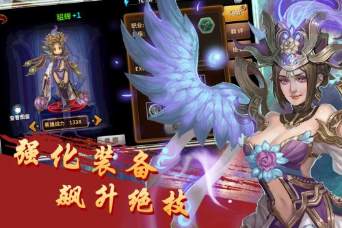 星座英雄无限金币版下载