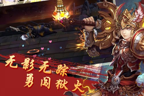 星座英雄无限金币版下载