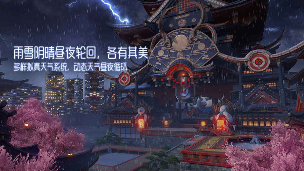 龙族幻想安卓下载