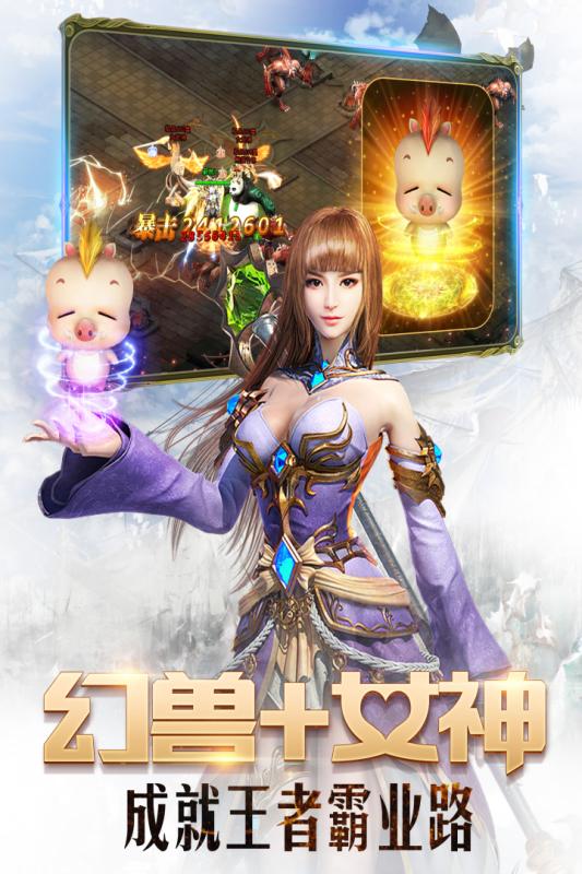 魔域仙侠传