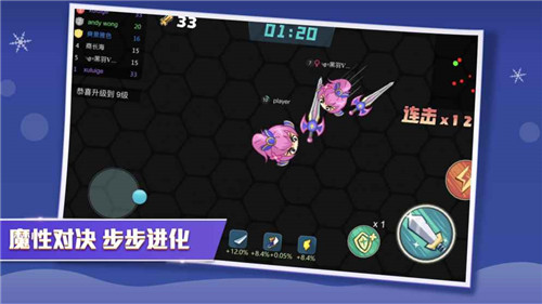 刀剑大作战破解版下载