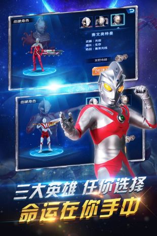 疯狂追击超人官网下载