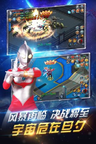 疯狂追击超人官网下载