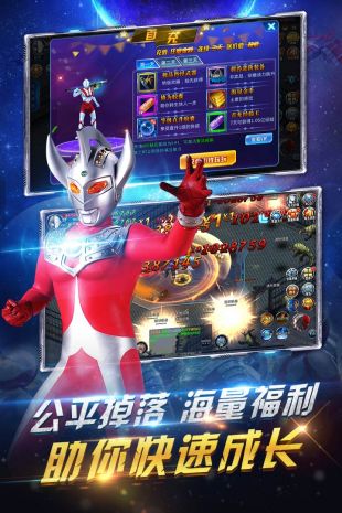 疯狂追击超人官网下载