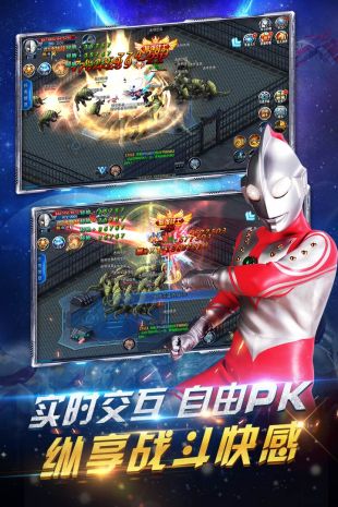 疯狂追击超人官网下载