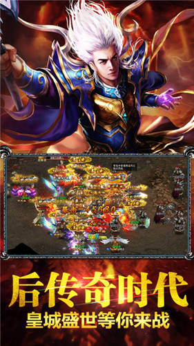 1.76神途手游版