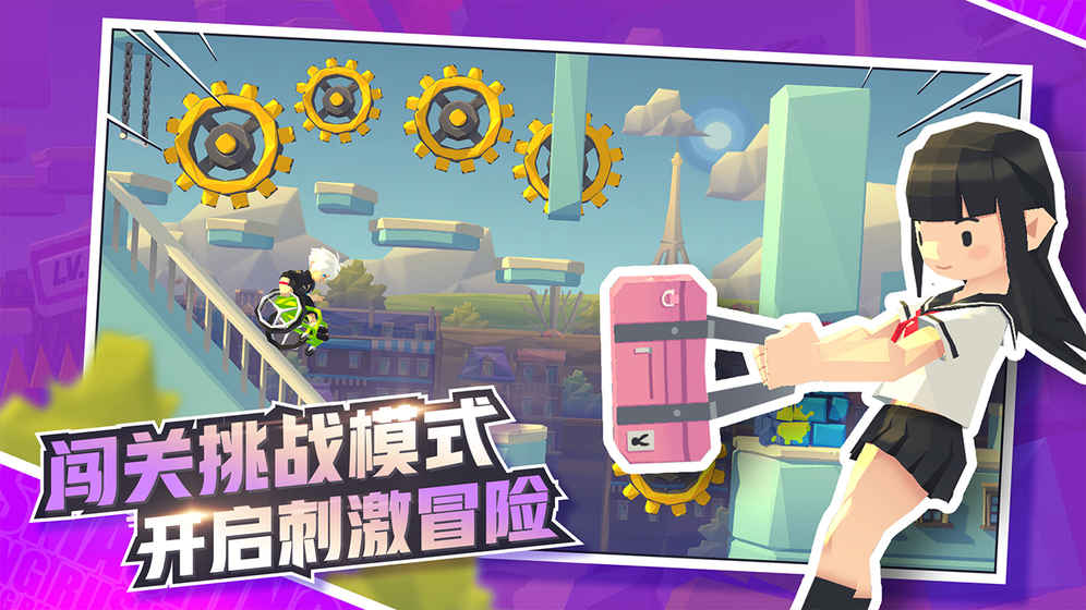 嘻哈酷跑安卓版下载