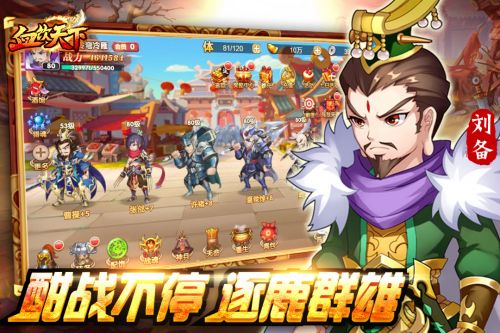 血饮天下bt版