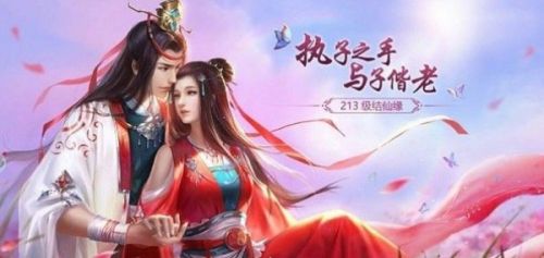 剑仙江湖官方版下载