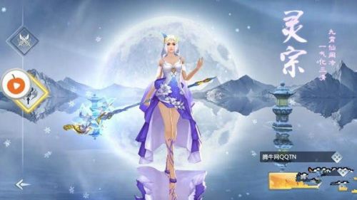 剑仙江湖官方版下载