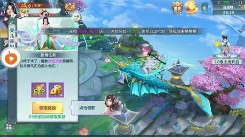 剑仙江湖官方版下载