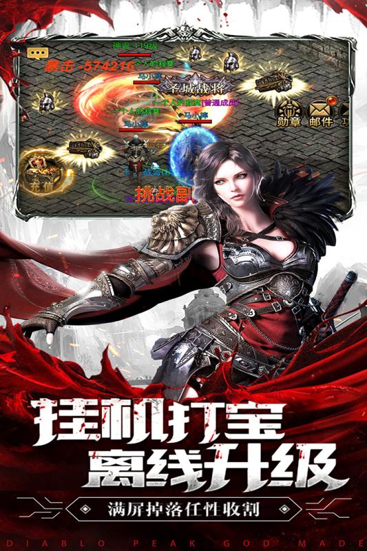 暗黑终结者下载
