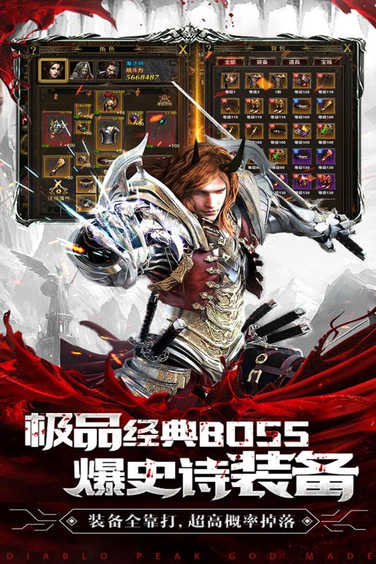 暗黑终结者下载