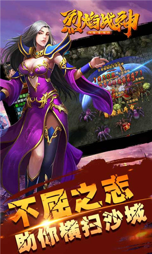 7wf传奇冰雪单职业打金版