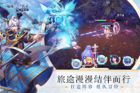 仙境传说RO冒险者电脑版下载