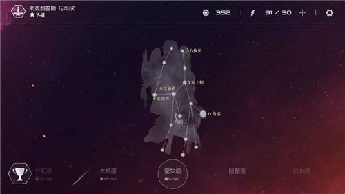 太阳系争夺战3官网下载