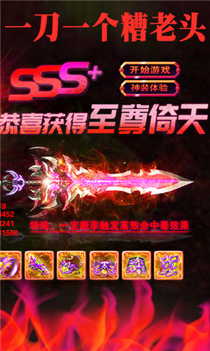 龙城秘境冰雪之城bt