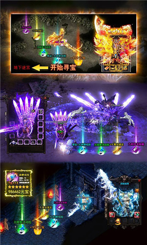 龙城秘境冰雪之城bt