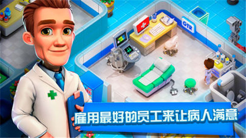 Dream Hospital官网下载