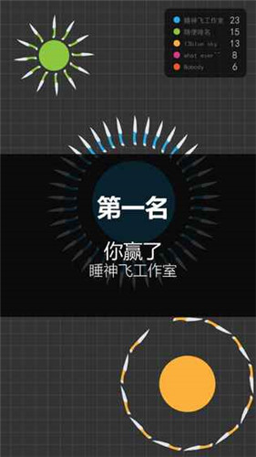 我飞刀玩的贼6内购破解版