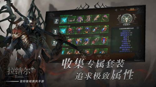 暗黑之书