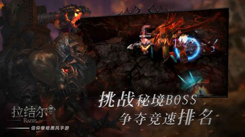 暗黑之书