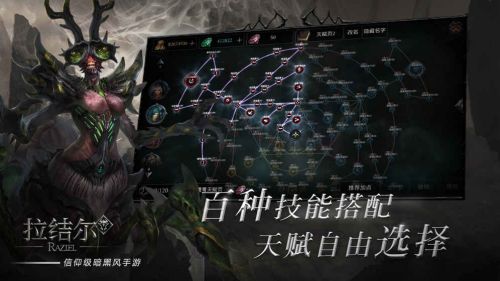暗黑之书