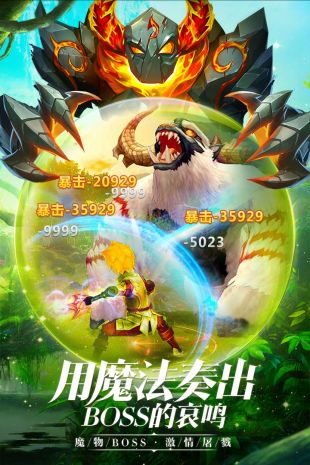 王者之光九游破解版
