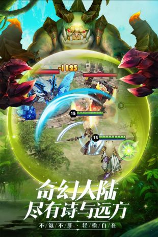 王者之光九游破解版
