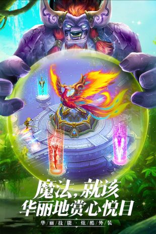 王者之光九游破解版