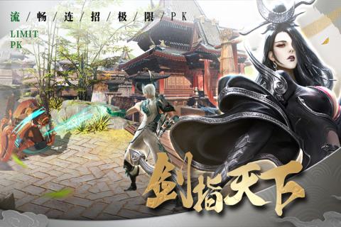 修魔无双官方公测版