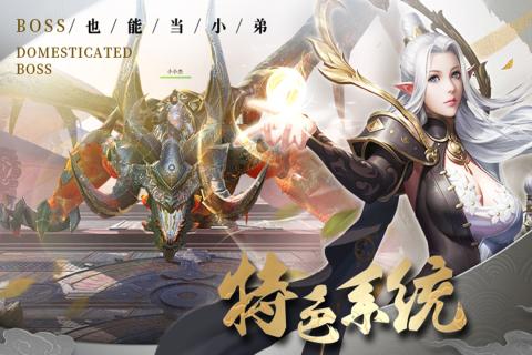 修魔无双官方公测版