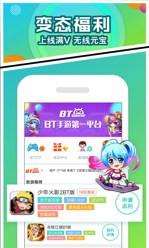 乐嗨嗨游戏正版