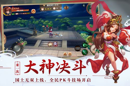 三国类大型福利手游