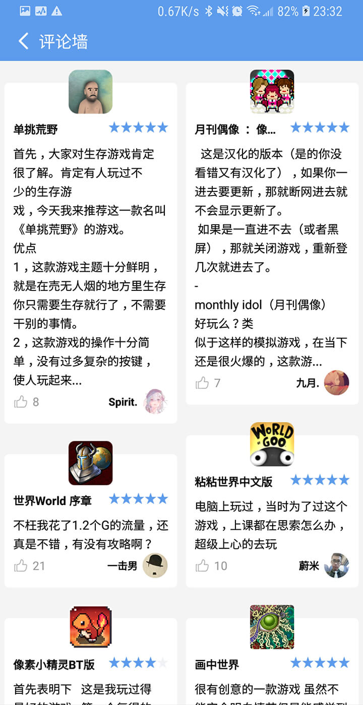 爱吾游戏宝盒app最新版本下载