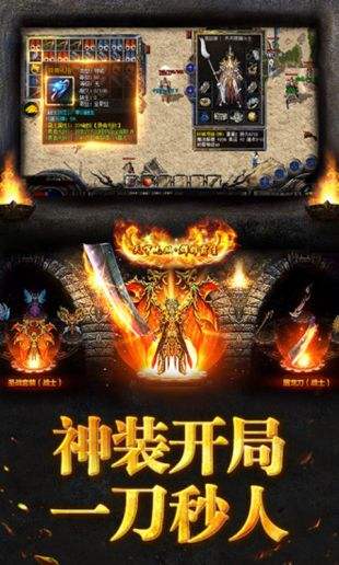 手游宗师传奇互通版v1.0.6