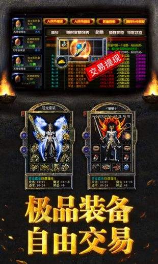 手游宗师传奇互通版v1.0.6