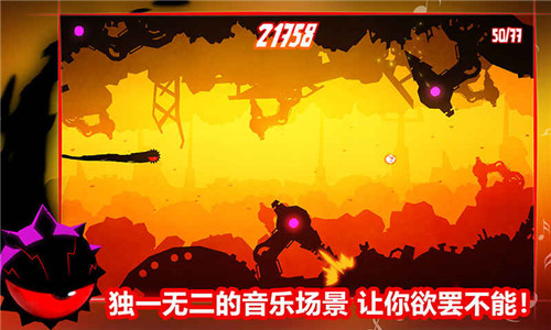 飞翔之心破解版下载